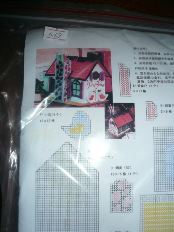 Фотоотчет выкупа от 30 сентября!