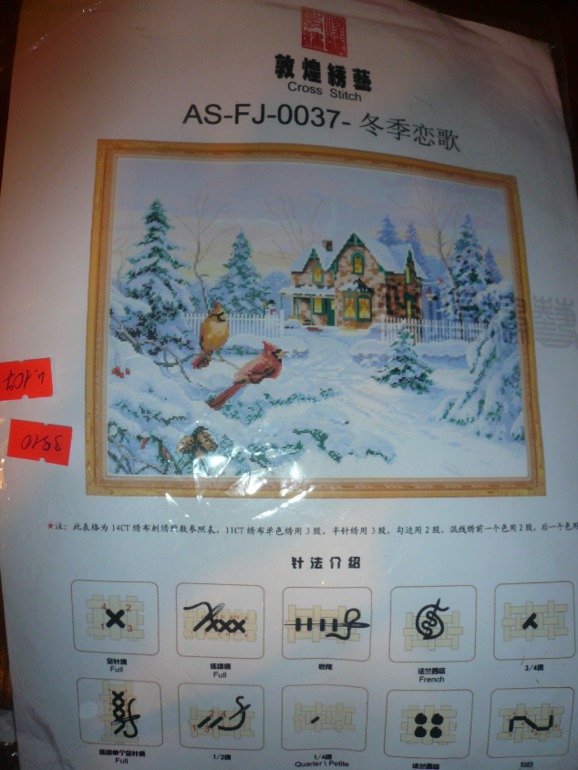 Фотоотчет выкупа от 30 сентября!