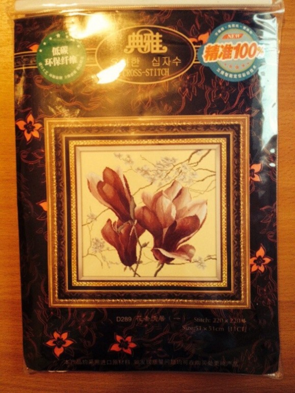 Фотоотчет выкупа от 30 сентября!