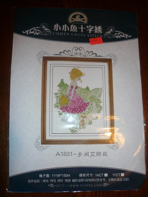 Фотоотчет выкупа от 30 сентября!