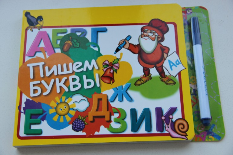 Ноябрьское пополнение