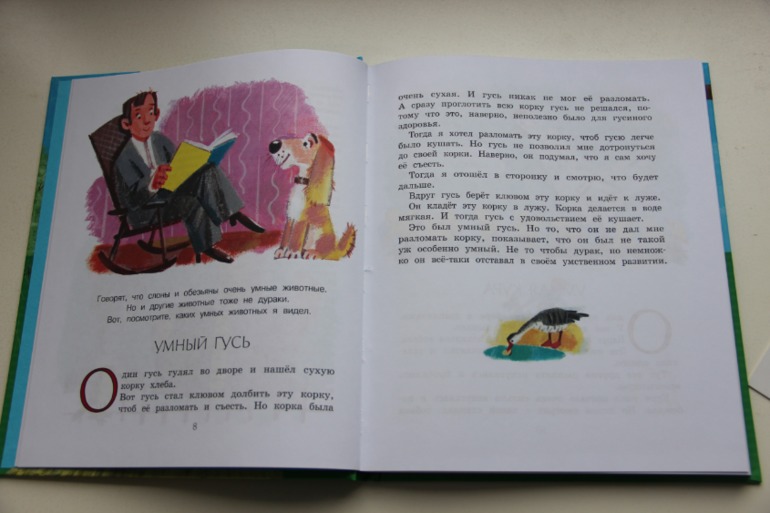 Наверстываем упущенное...