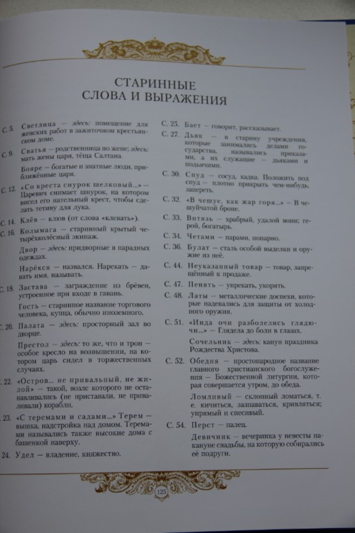 Наверстываем упущенное...