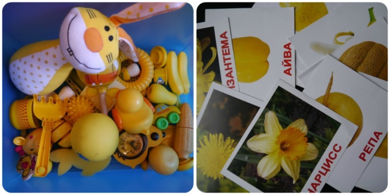 ТН Цвета. Желтый день.