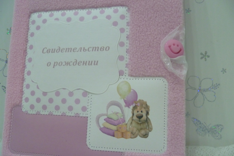 Набор для девочки