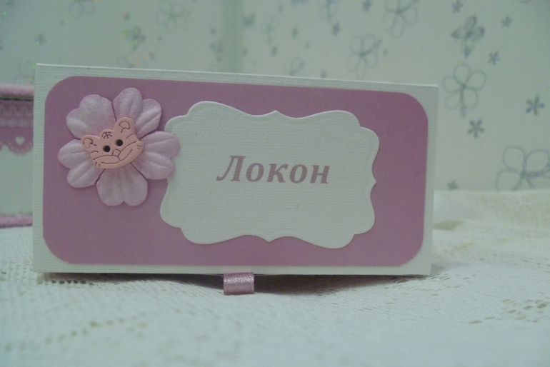 Набор для девочки