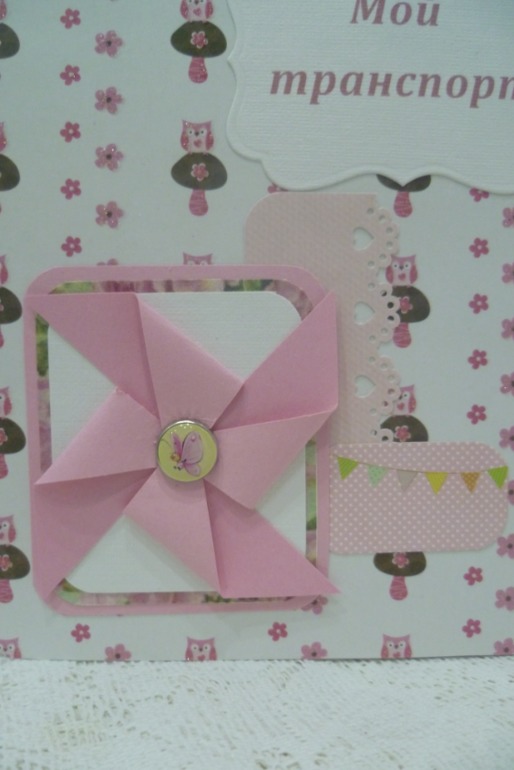 Наборчик для девочки