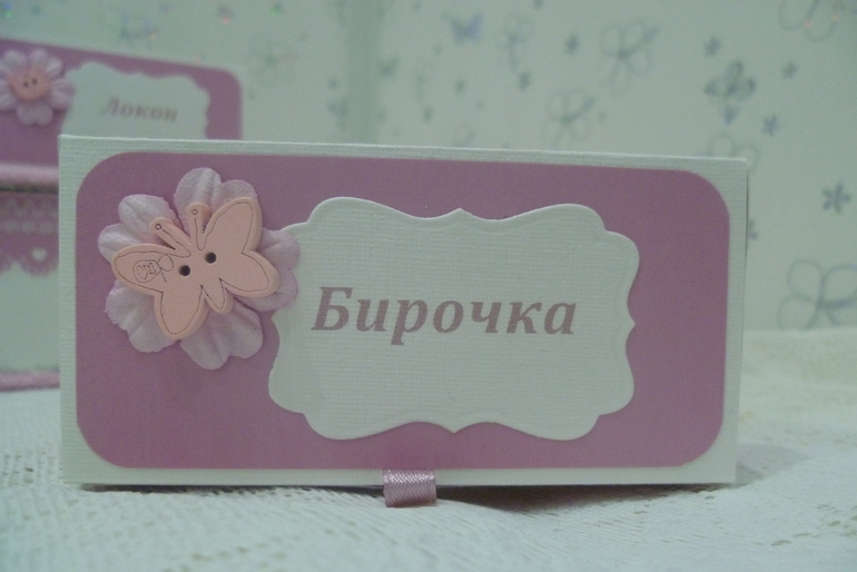 Набор для девочки