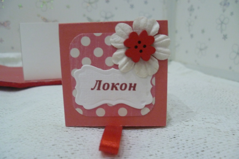 Мамины сокровища