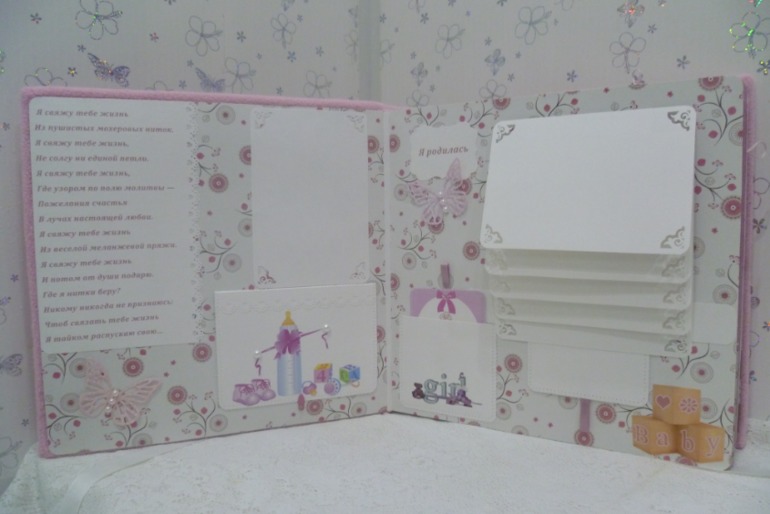 Наборчик для девочки