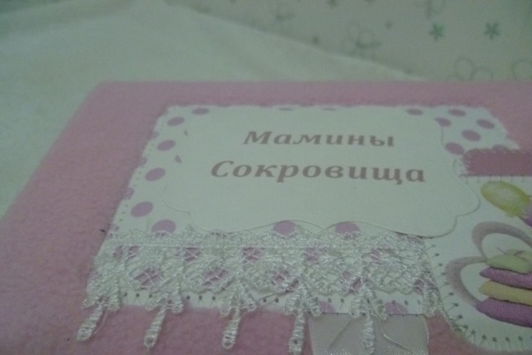 Наборчик для девочки