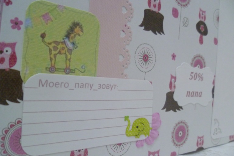 Наборчик для девочки