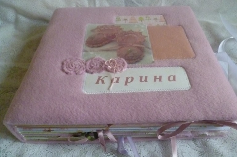 Альбом для Карины