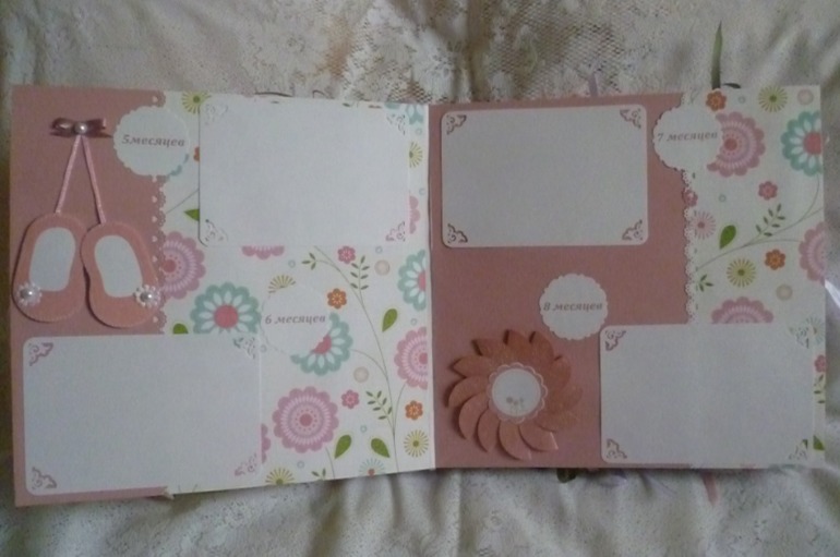 Альбом для Карины