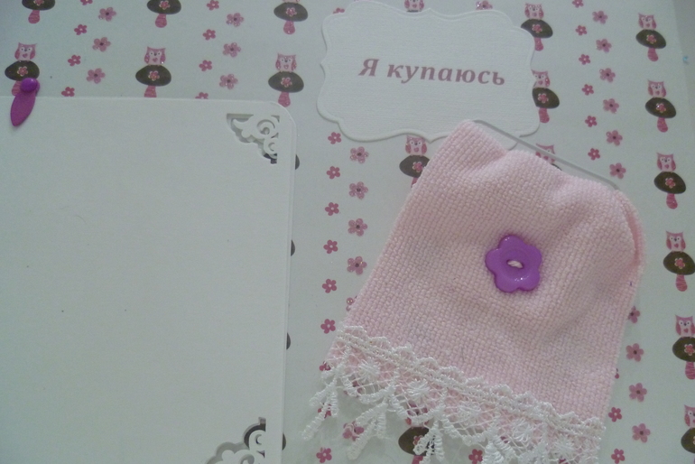 Набор для девочки