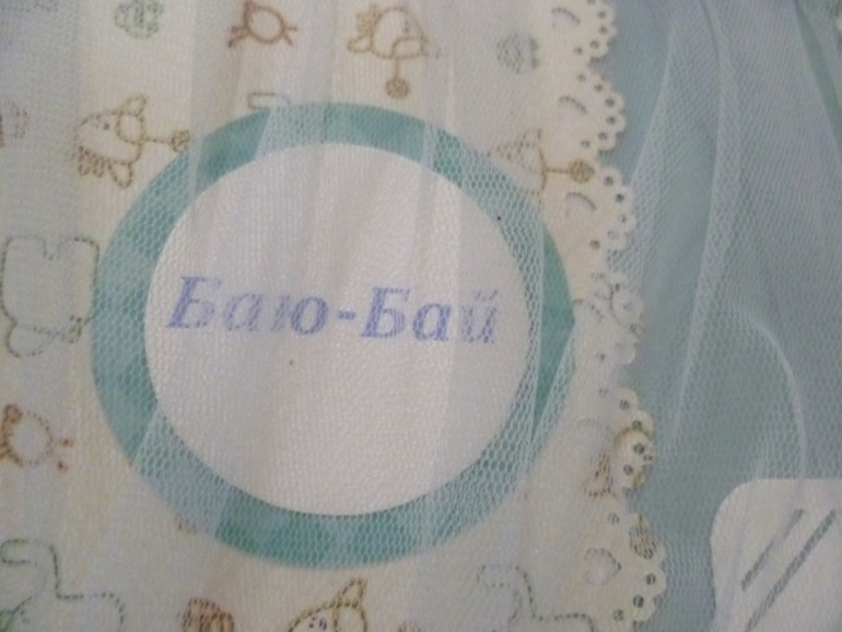 Альбом для Сашеньки