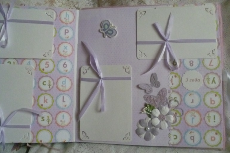 Альбом для Карины