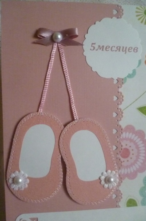 Альбом для Карины