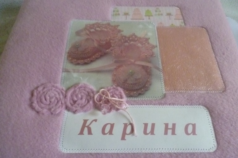 Альбом для Карины