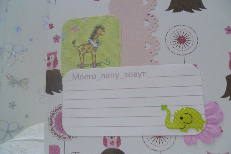 Набор для девочки