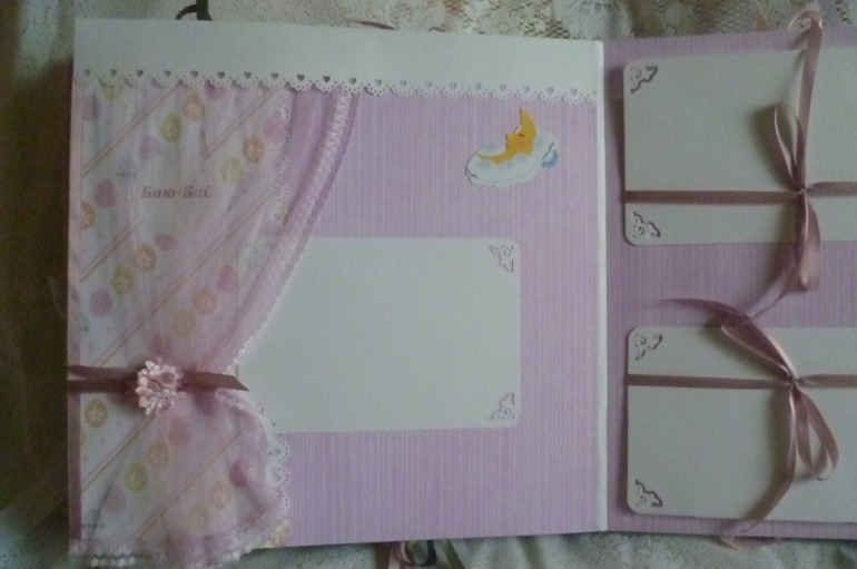 Альбом для Карины