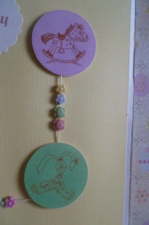 Альбом для Карины