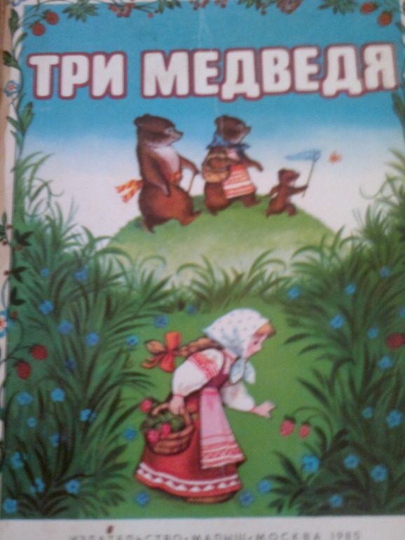 Вот мои сокровища!