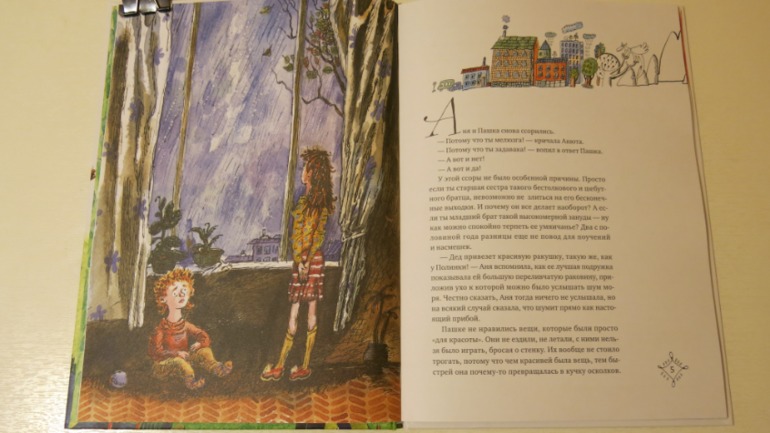 сказки для разбивания. сломанные сказки. рапунцель братья гримм книга. сломанный телефон сказка. сказки для разбивания.