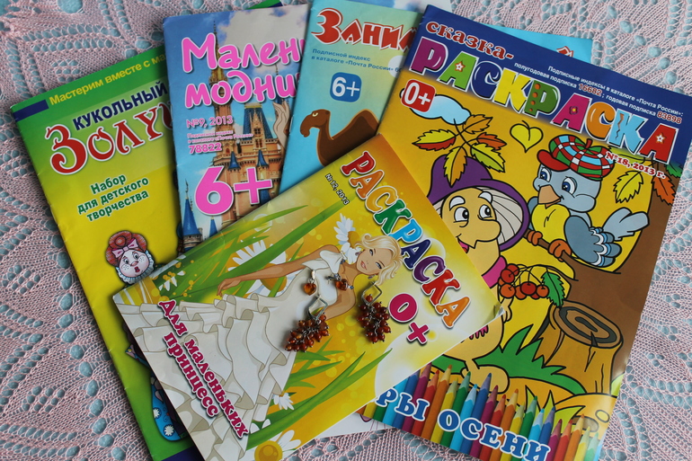 Ура!!! Подарки!!!