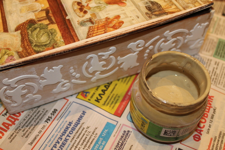 Конкурсная работа