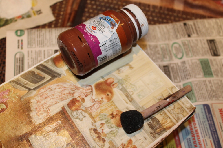 Конкурсная работа