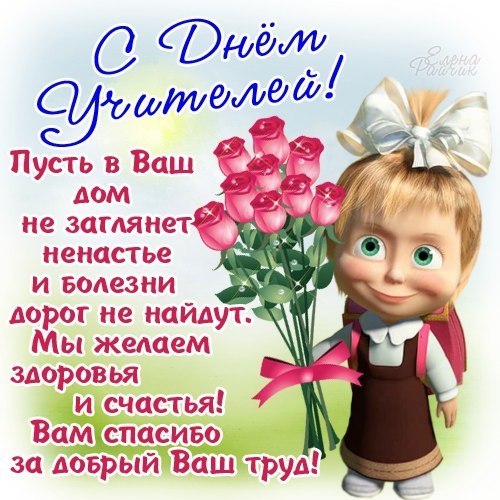 Позравляю С Праздником!!!!!!!