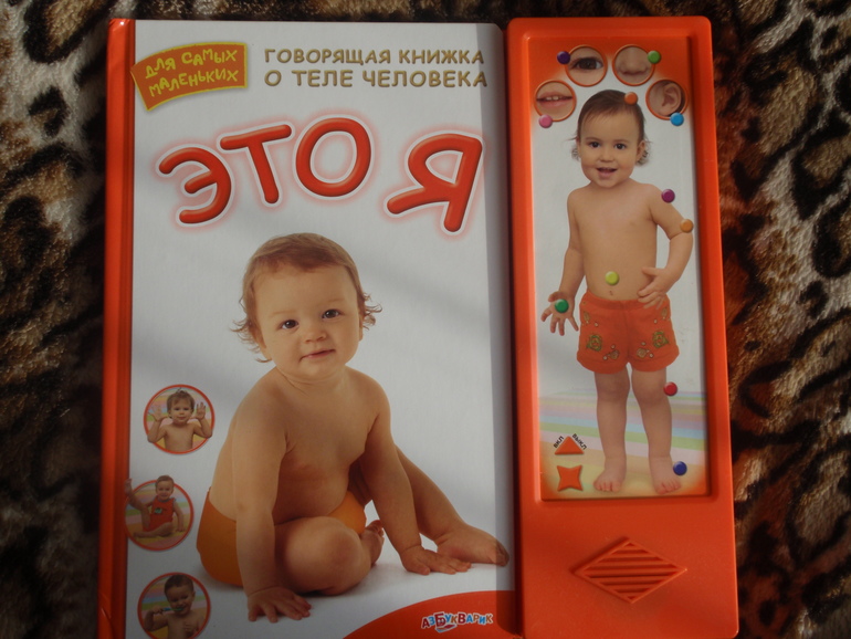 наше книжконе осеннее пополнение (в 1 год и 2-3 месяца)