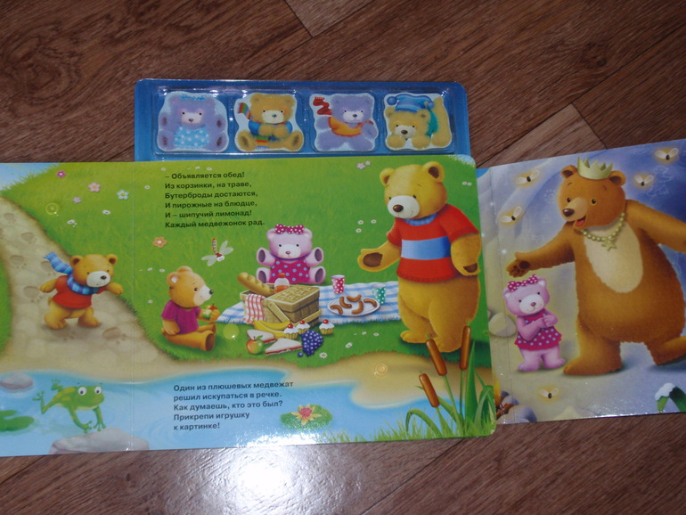 первое зимнее пополнение (нам 1,4 года)