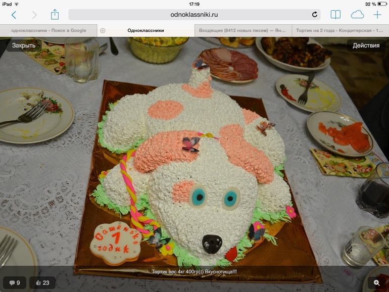 Тортик на 2 года