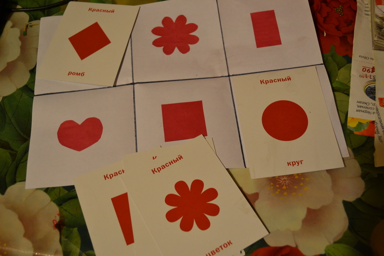 ТН Цвета. День 1 - Красный