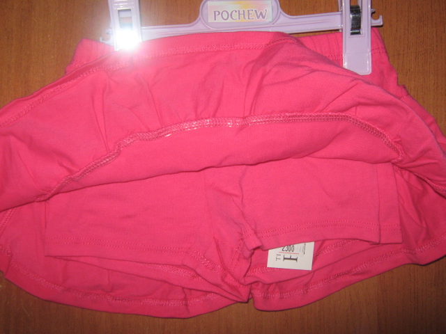 Распродажа