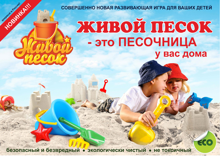 Именное письмо от Деда Мороза
