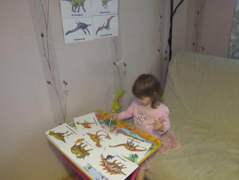 Динозавры от Двух Ладошек.