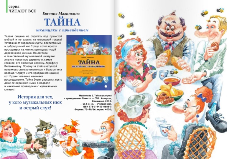 Еще новинки Акварели