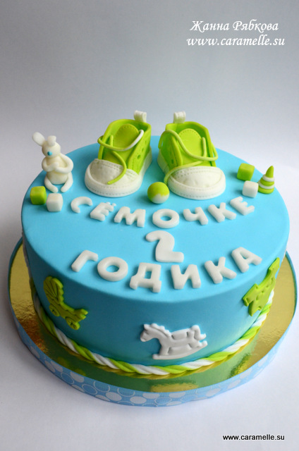 Для мальчика с кедами...