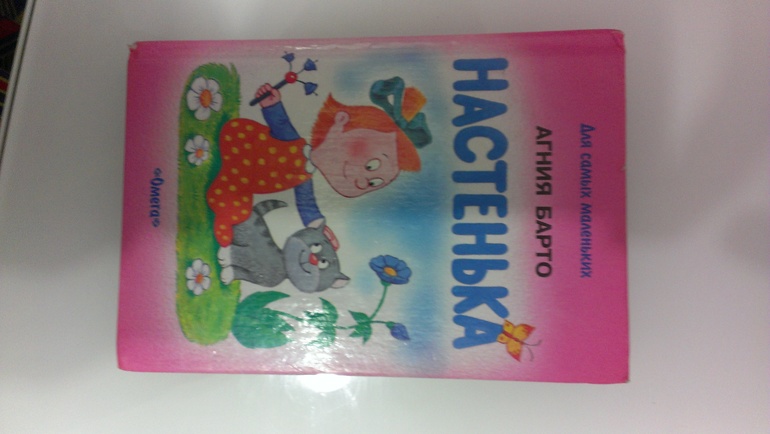 Весь мой обмен (Москва), обновила 01.10