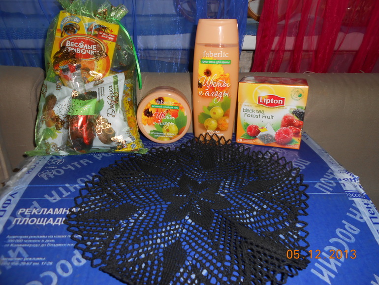 А у нас уже подарок к Новому году!