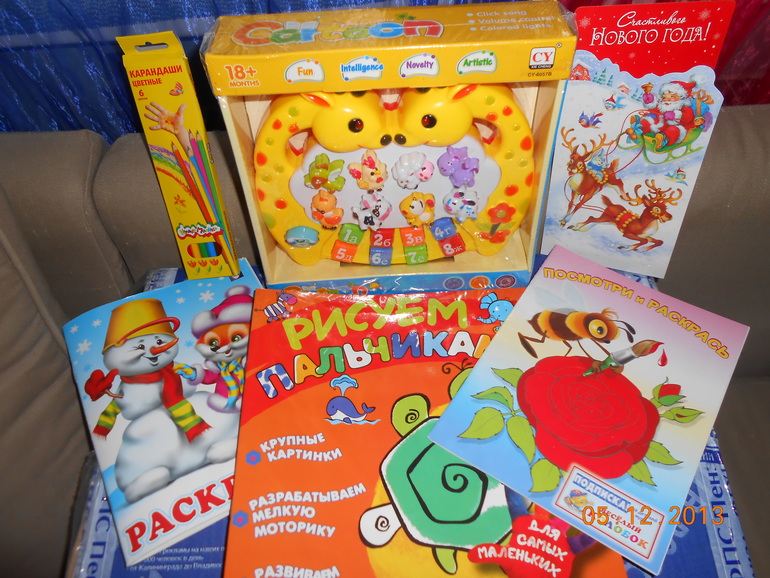 А у нас уже подарок к Новому году!