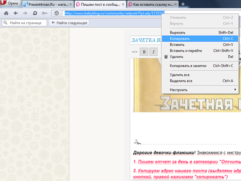 ЗАЧЕТКА ВЗЛЕТА 69