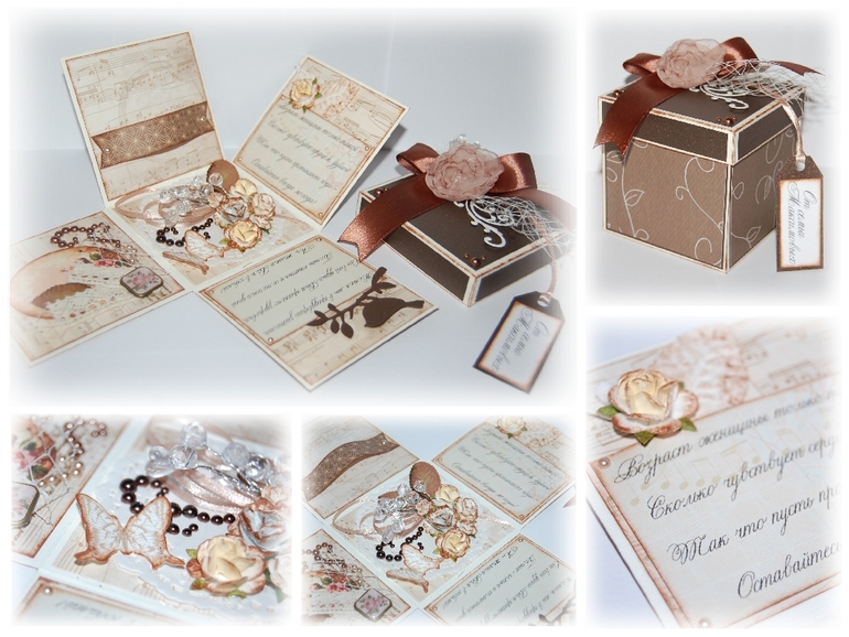 моя вторая коробочка с сюрпризом!