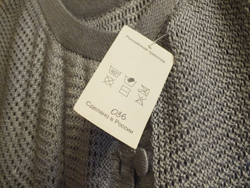 Платья, новая пижама, жакеты и т.д.