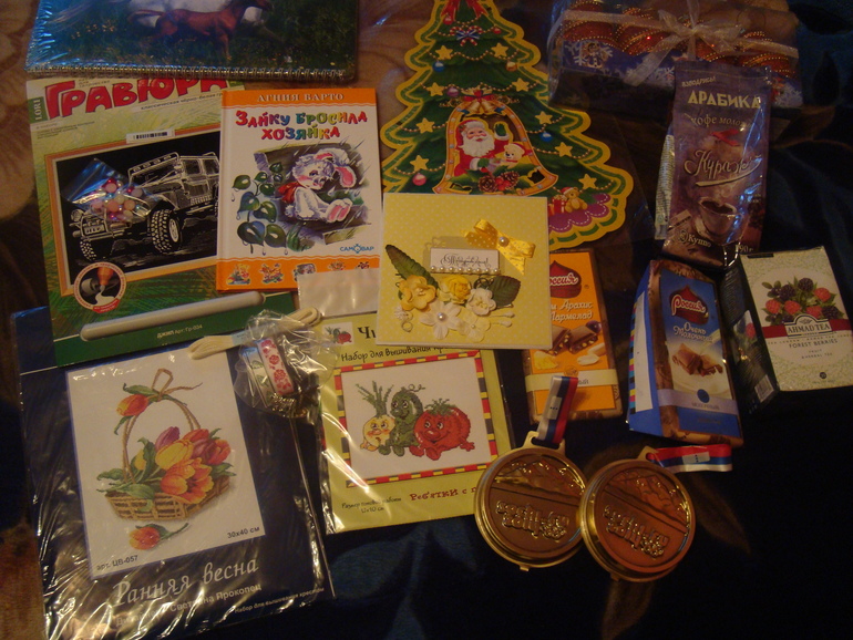 И у нас праздники начались!