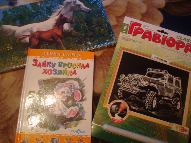 И у нас праздники начались!