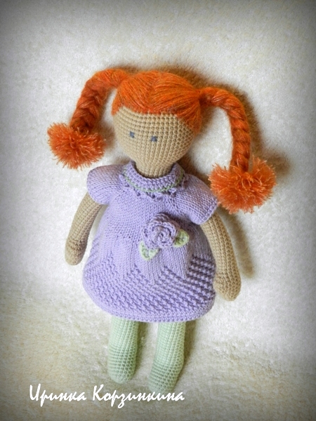 Девочка Сирень...